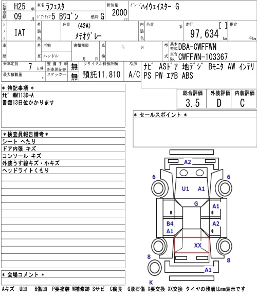 NISSAN LAFESTA
