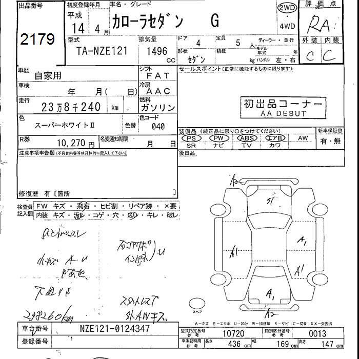 TOYOTA COROLLA