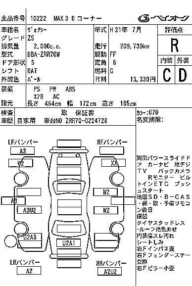 TOYOTA VOXY