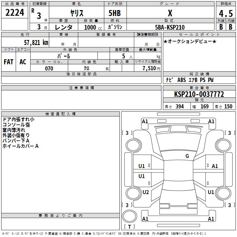 TOYOTA YARIS
