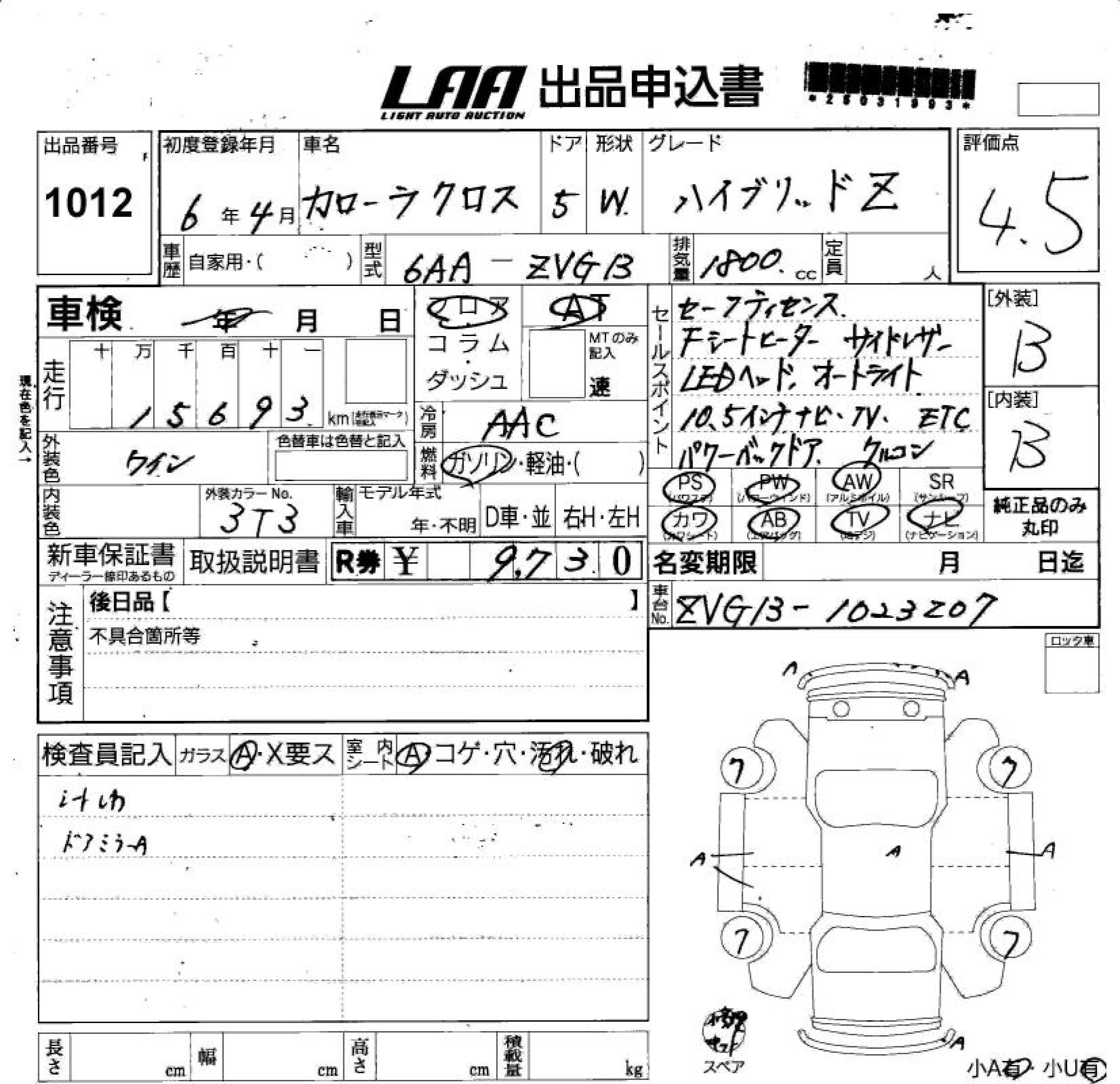 TOYOTA COROLLA CROSS