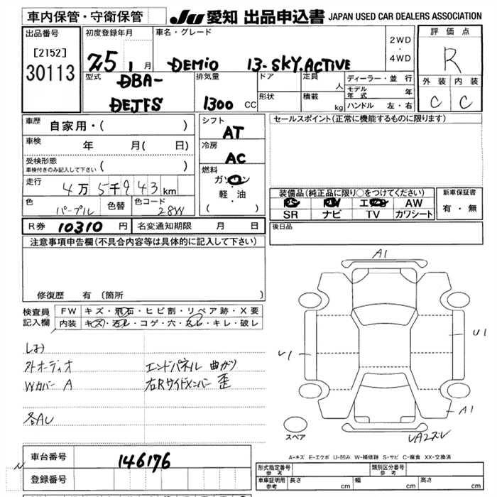 MAZDA DEMIO