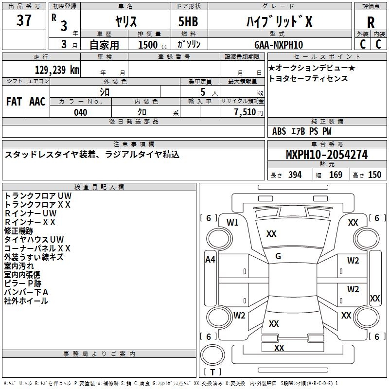 TOYOTA YARIS