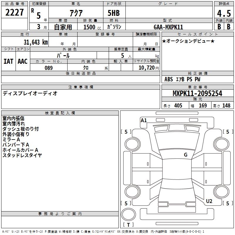 TOYOTA AQUA