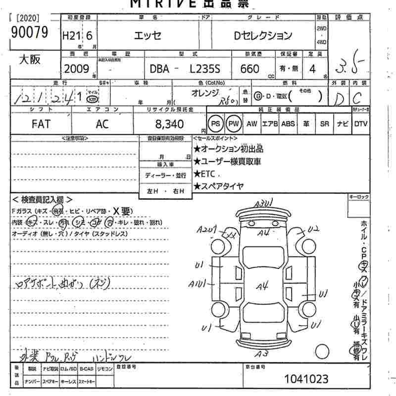 DAIHATSU ESSE