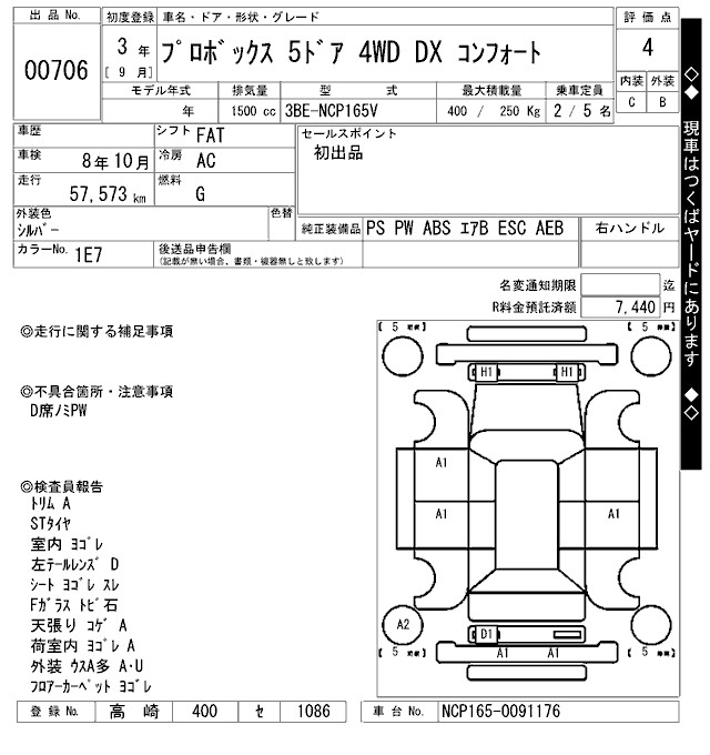 TOYOTA PROBOX