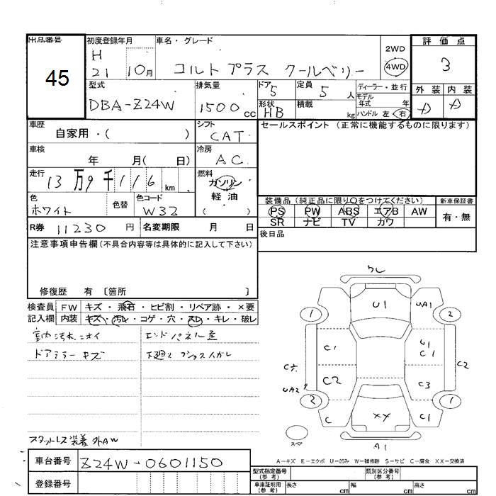MITSUBISHI COLT PLUS