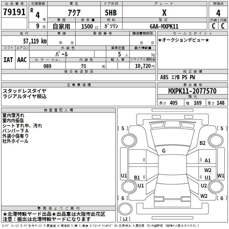 TOYOTA AQUA