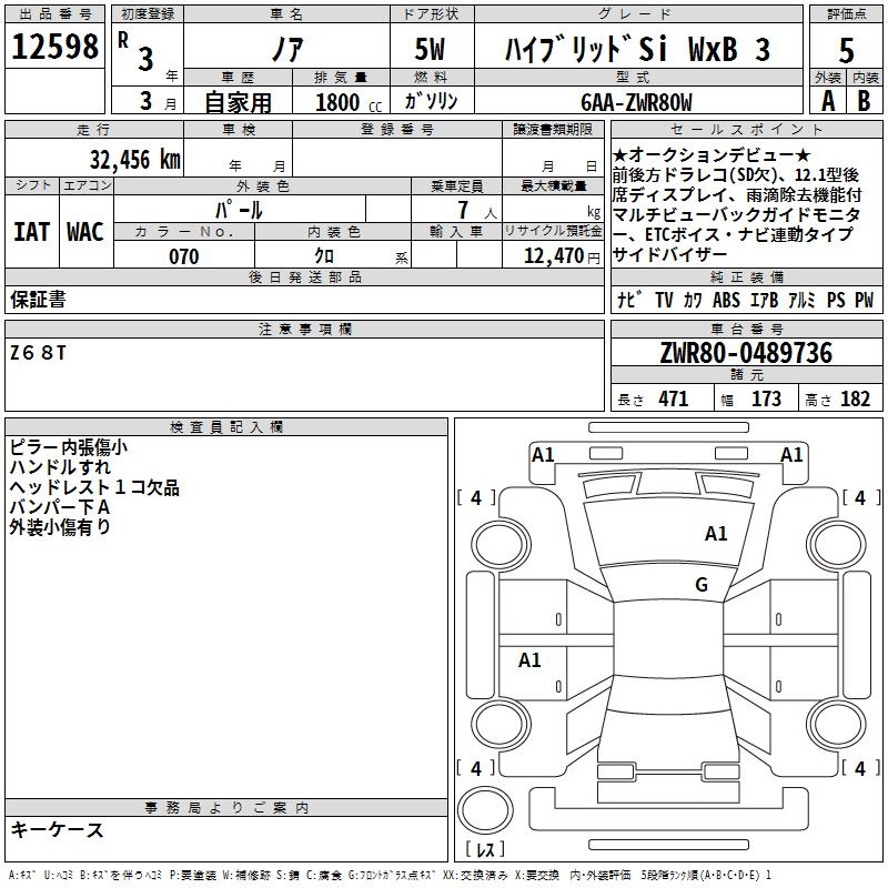 TOYOTA NOAH