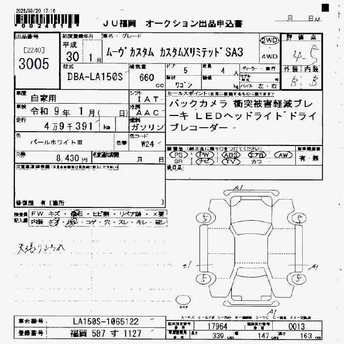 DAIHATSU MOVE
