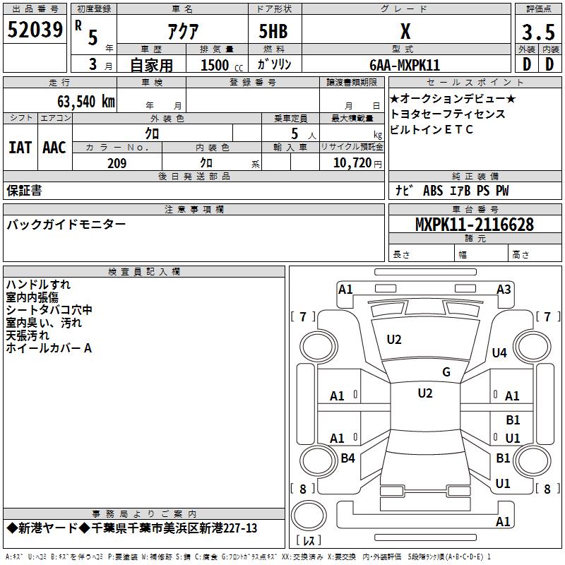TOYOTA AQUA