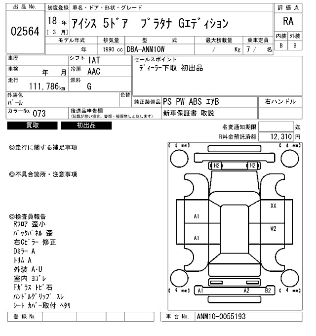 TOYOTA ISIS
