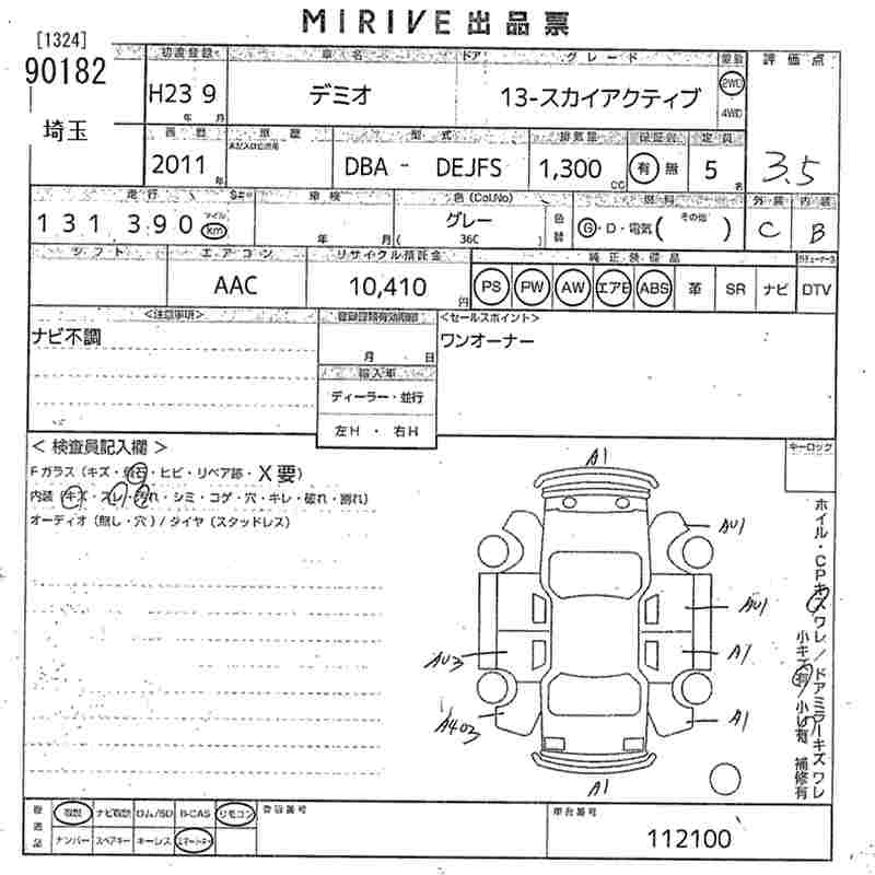 MAZDA DEMIO