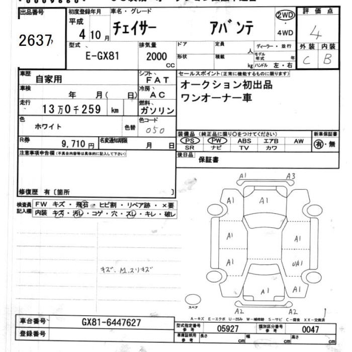 TOYOTA CHASER