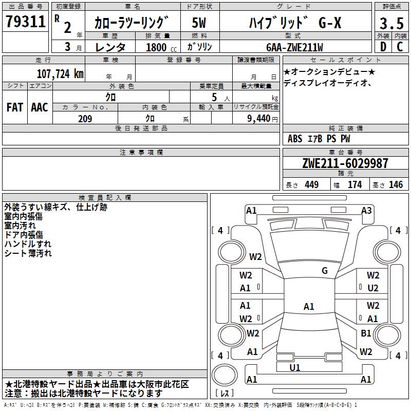 TOYOTA COROLLA