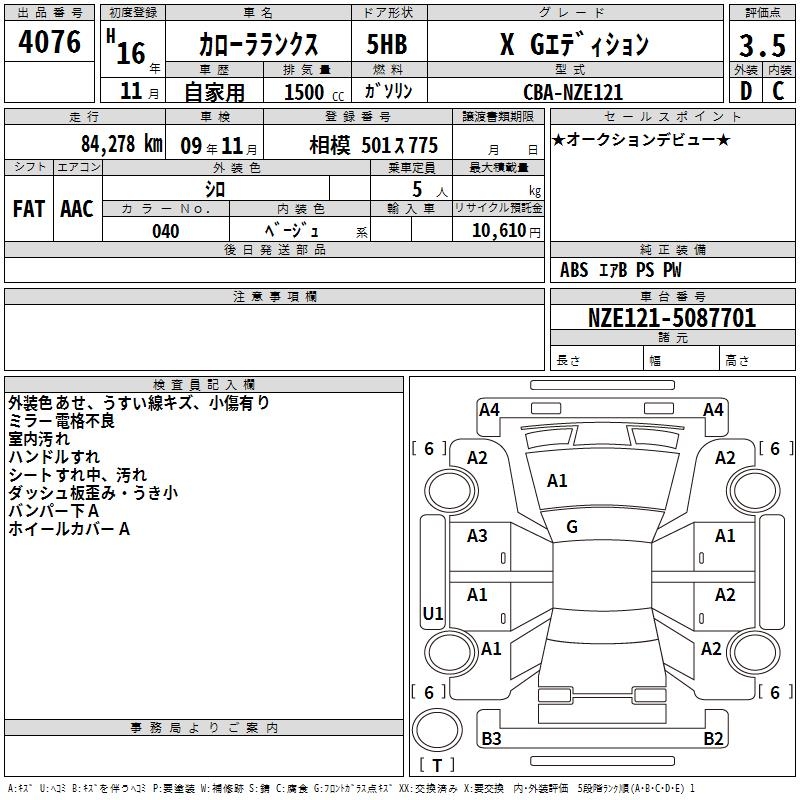 TOYOTA COROLLA RUNX