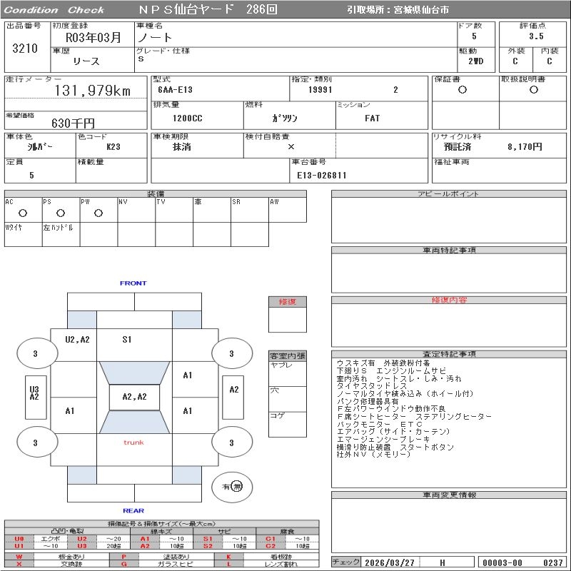 NISSAN NOTE