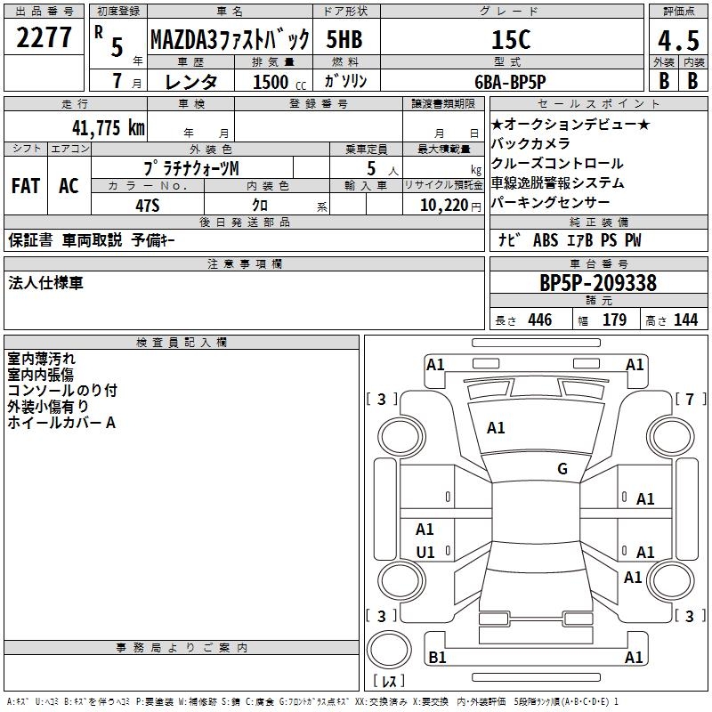 MAZDA MAZDA3