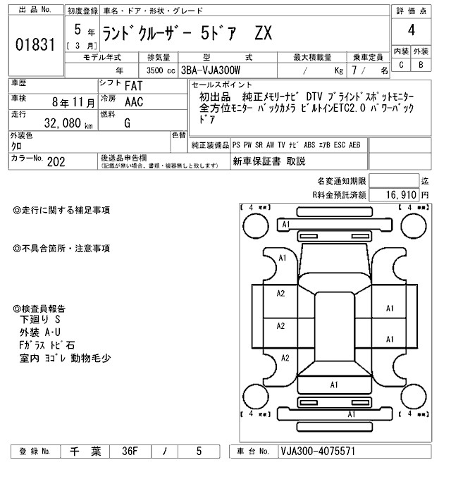 TOYOTA LAND CRUISER