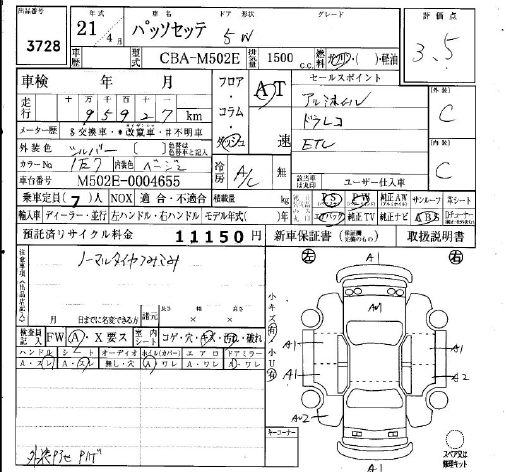TOYOTA PASSO SETTE