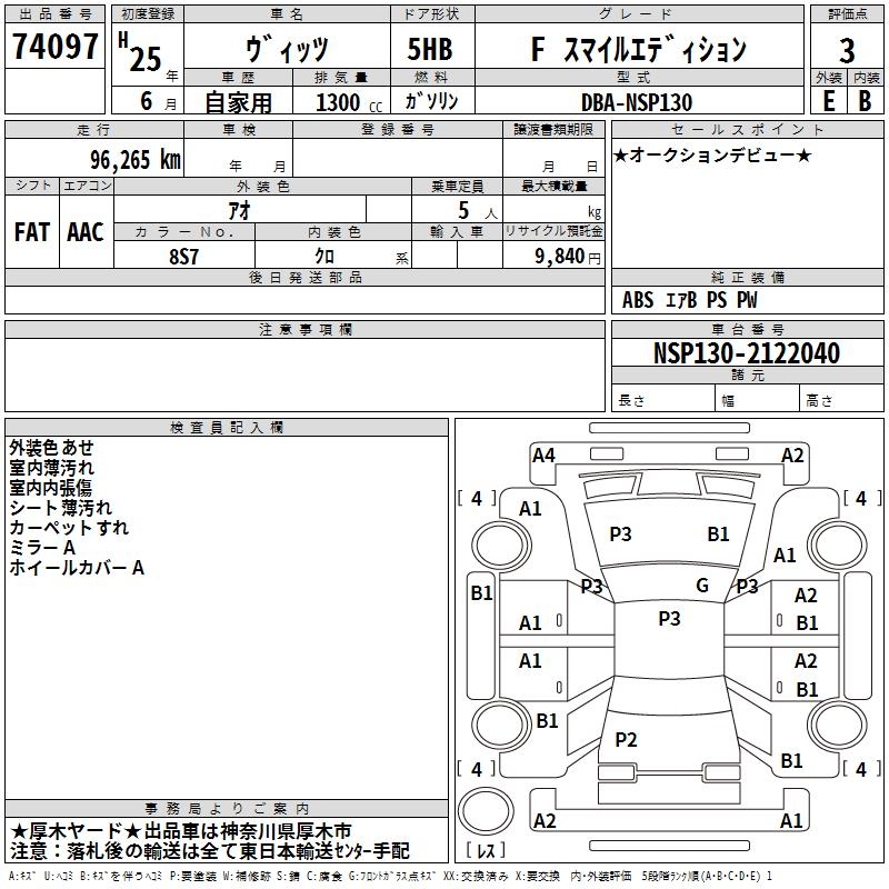 TOYOTA VITZ