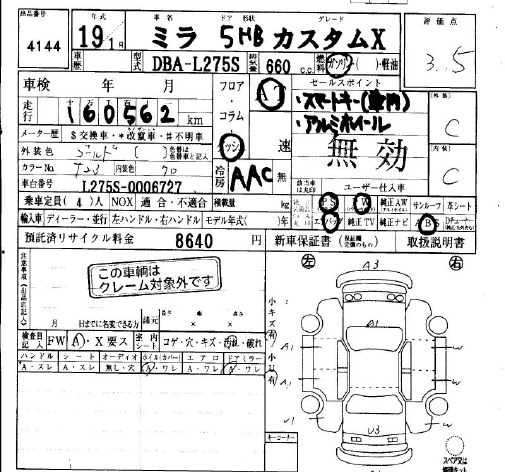 DAIHATSU MIRA