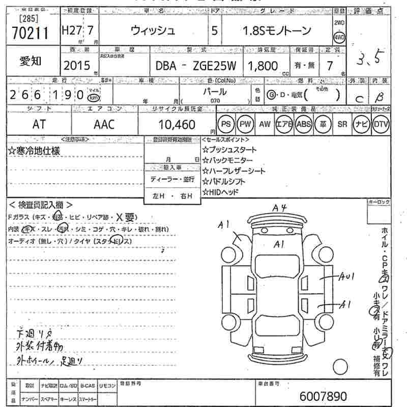 TOYOTA WISH