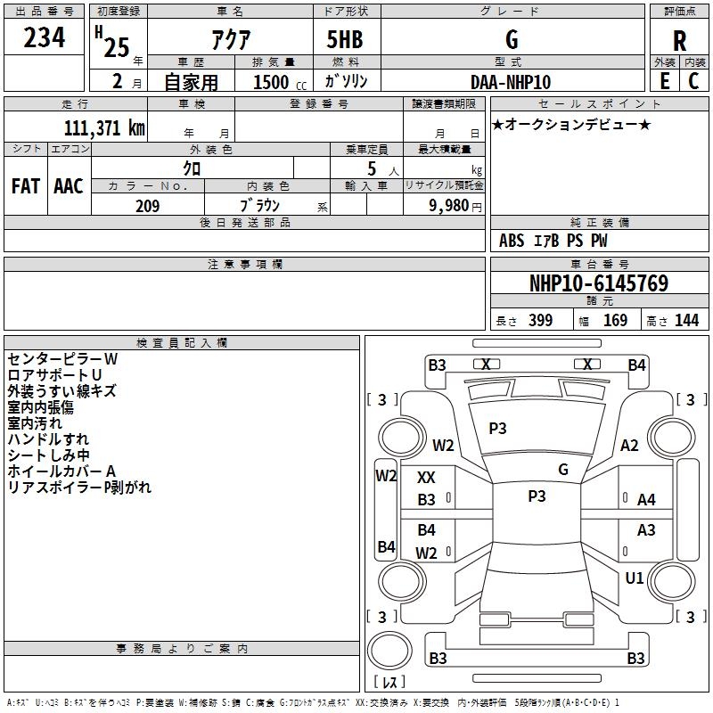 TOYOTA AQUA