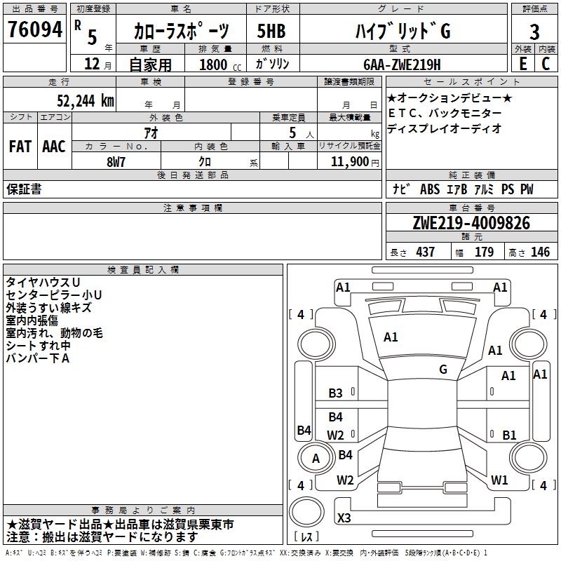 TOYOTA COROLLA