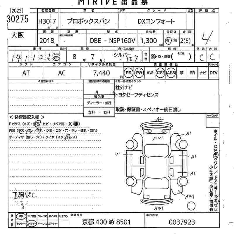TOYOTA PROBOX