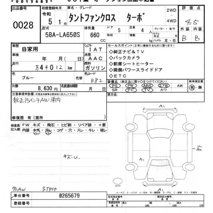 DAIHATSU TANTO