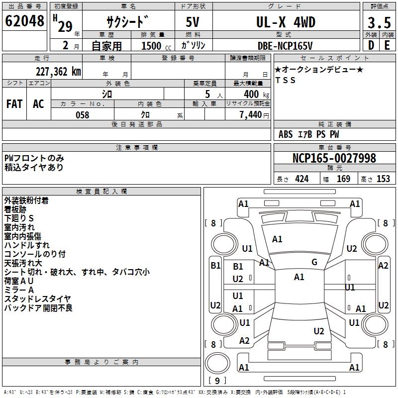TOYOTA PROBOX