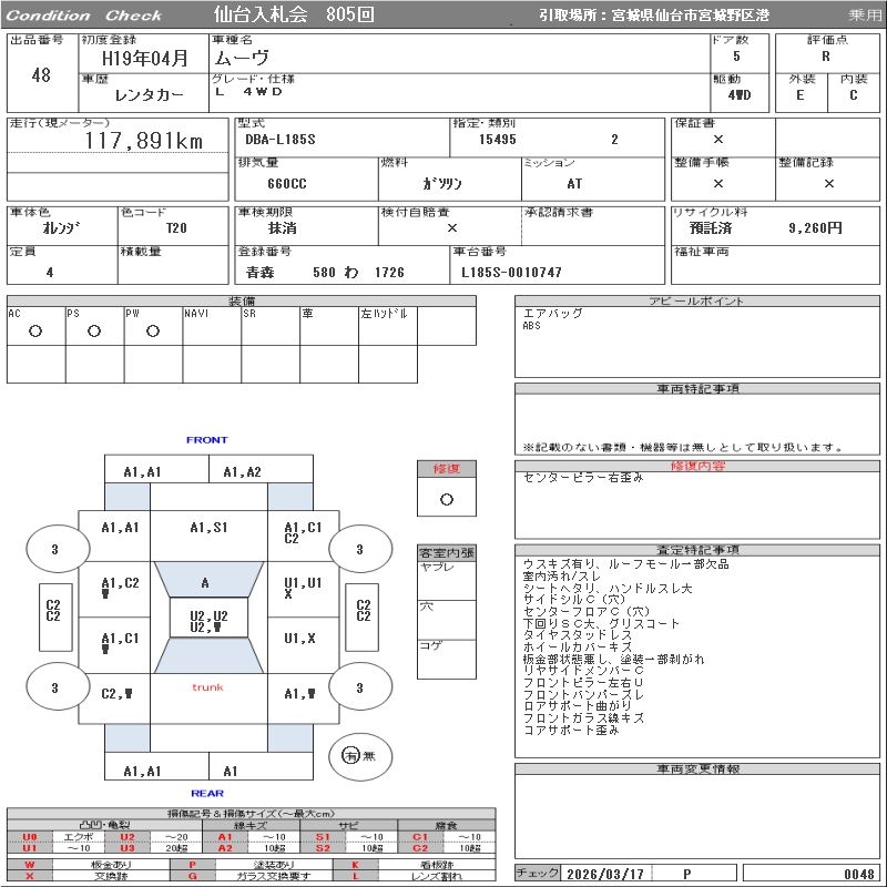 DAIHATSU MOVE