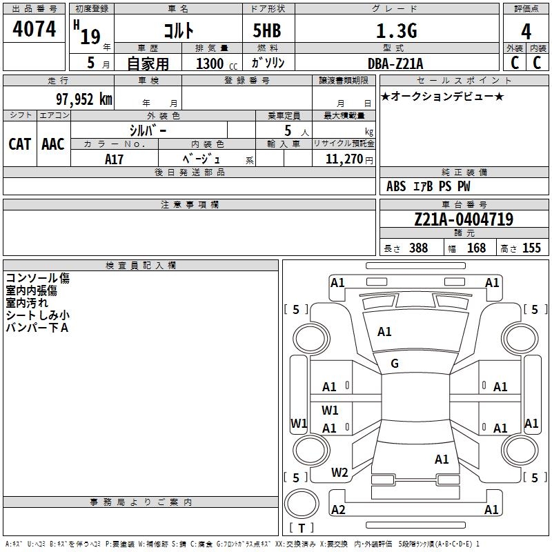 MITSUBISHI COLT
