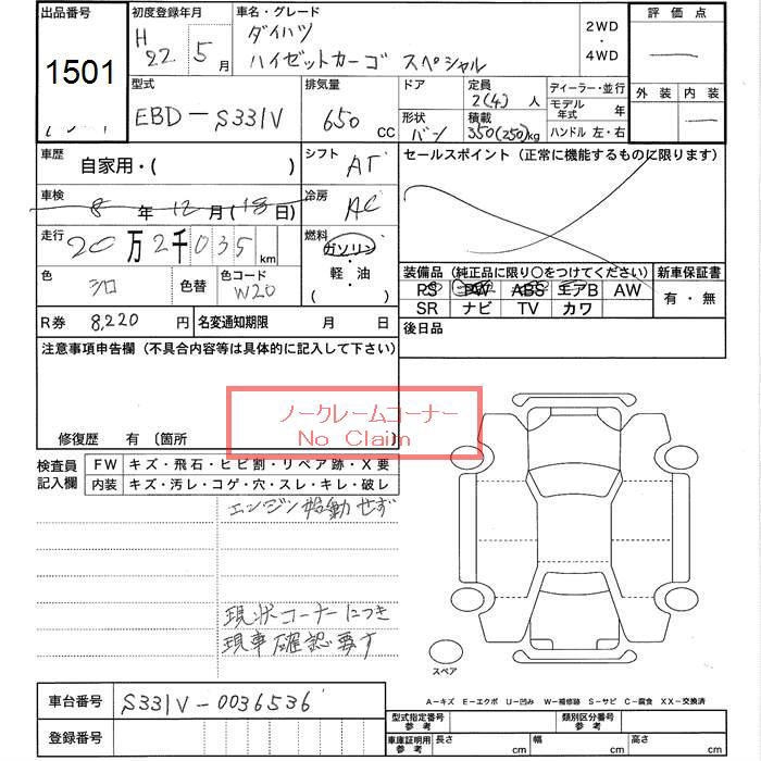 DAIHATSU HIJET