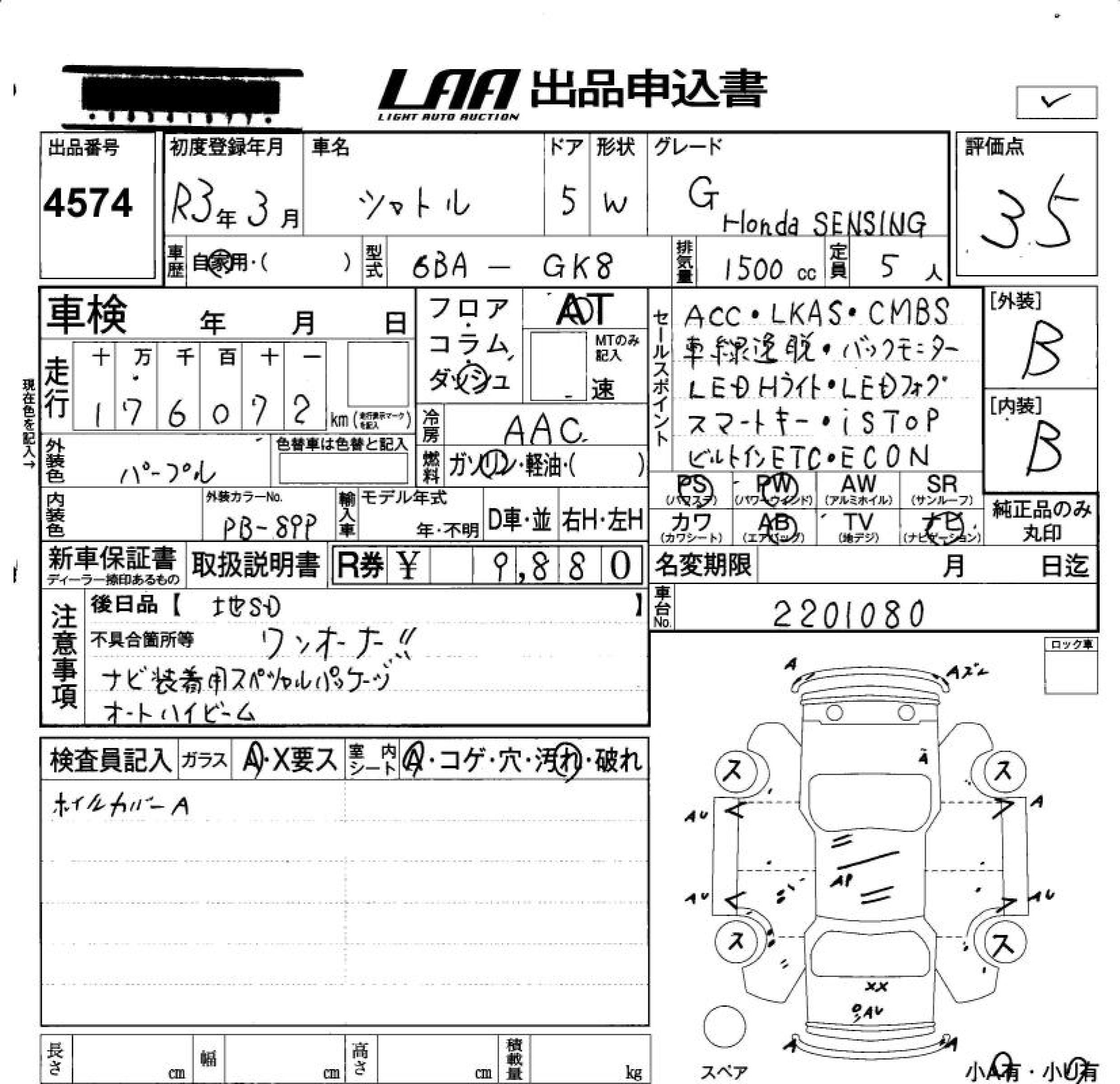 HONDA SHUTTLE