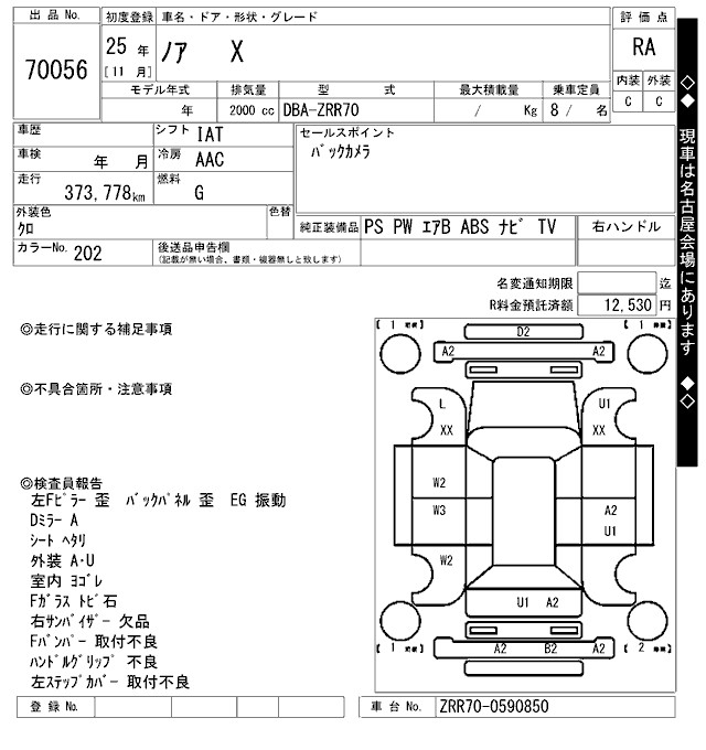 TOYOTA NOAH