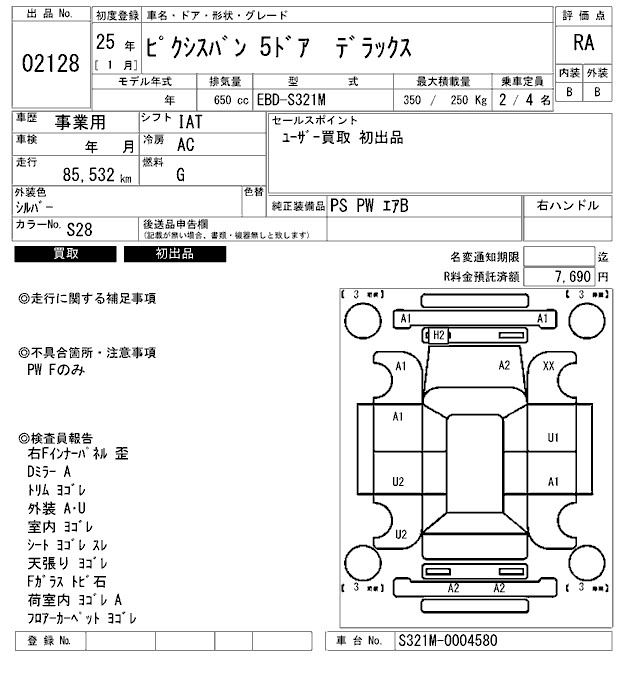 TOYOTA PIXIS VAN
