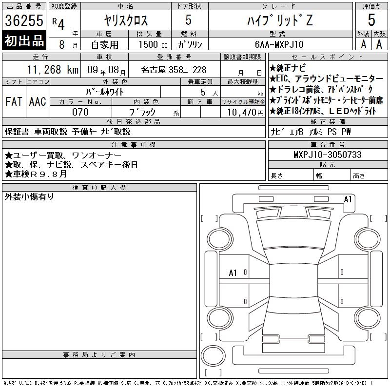 TOYOTA YARIS CROSS