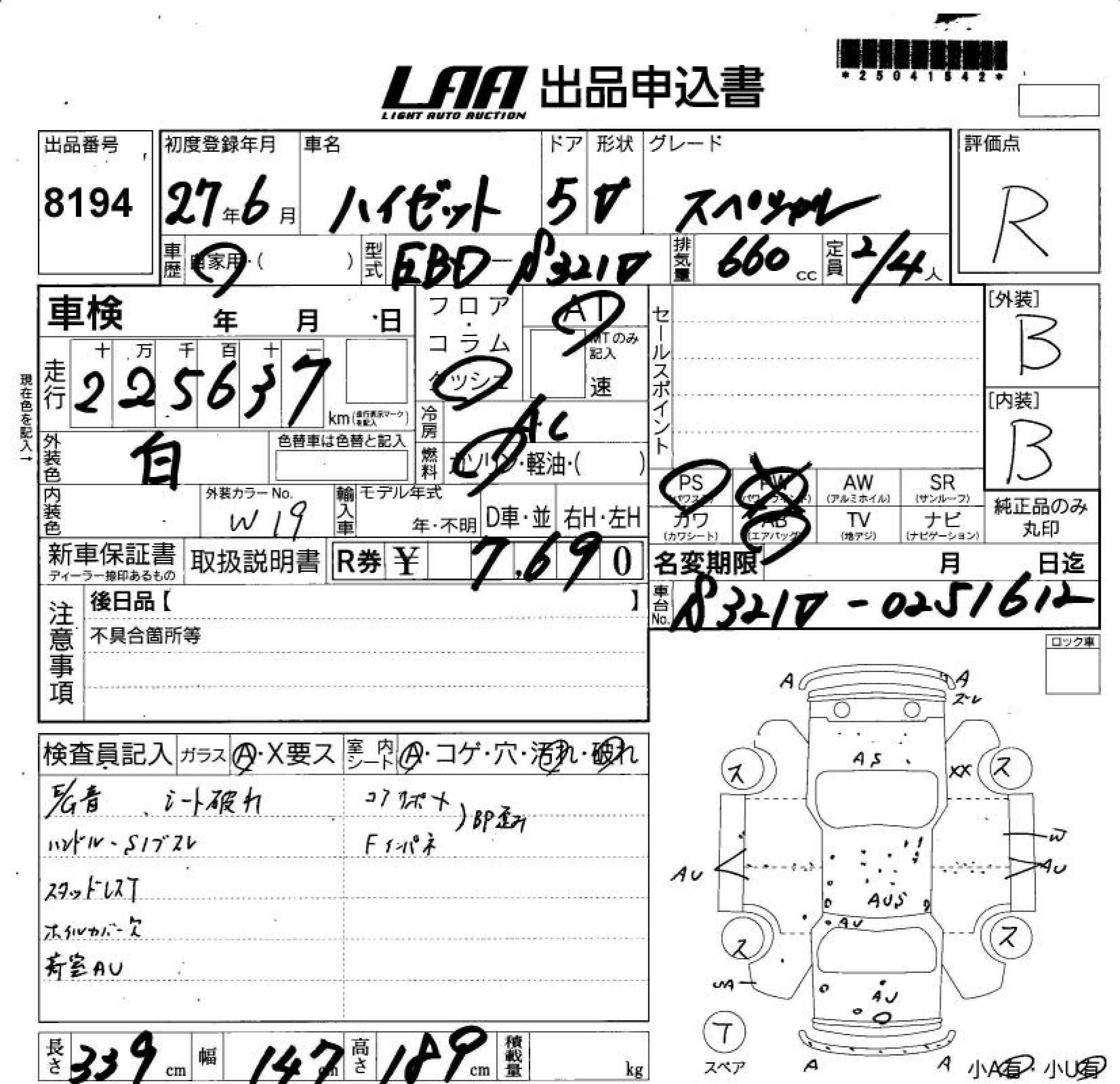 DAIHATSU HIJET