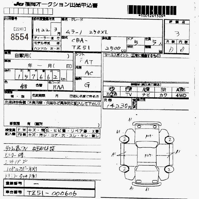 NISSAN MURANO