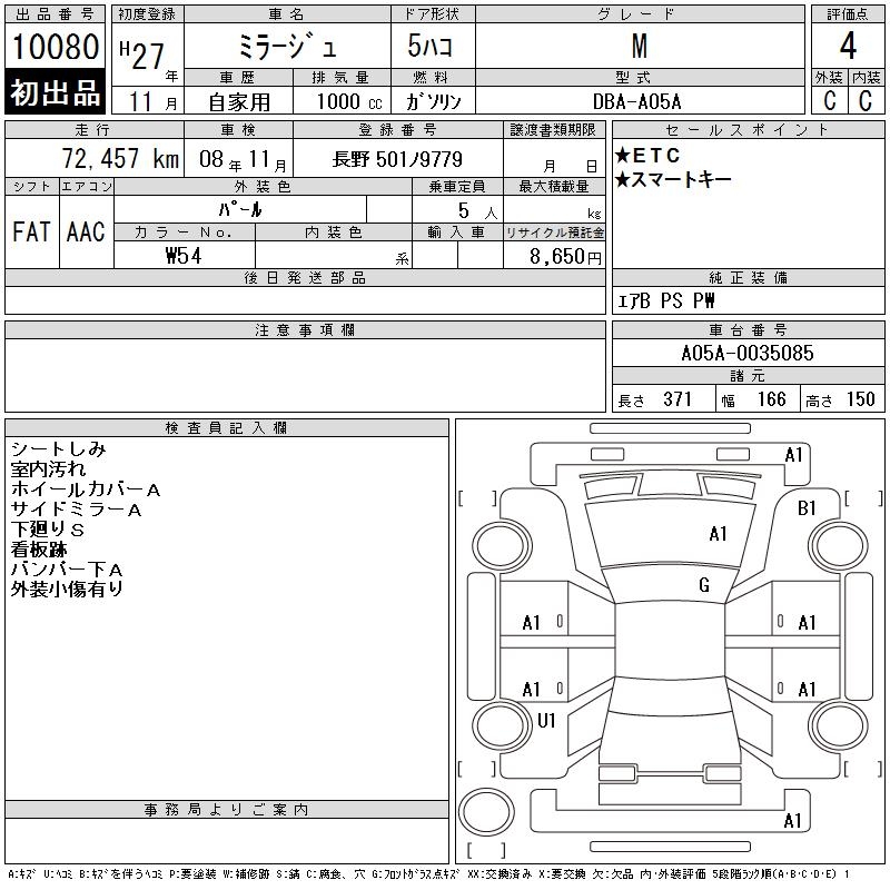 MITSUBISHI MIRAGE