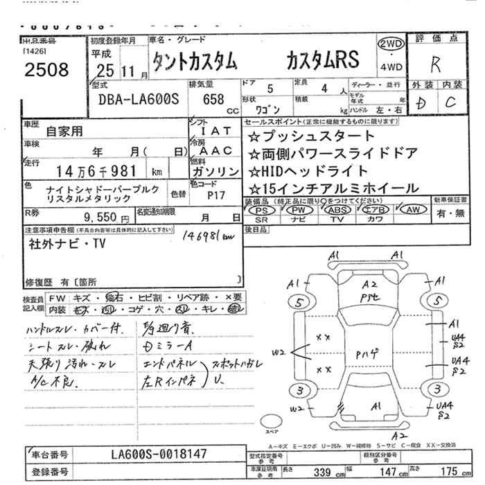 DAIHATSU TANTO