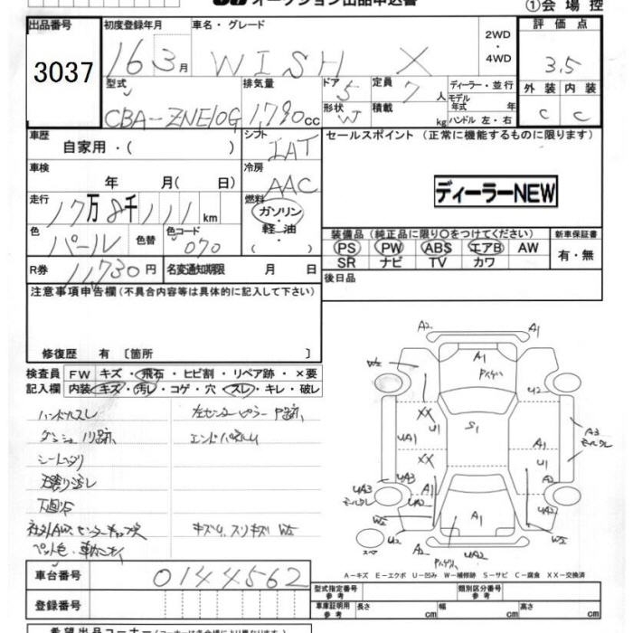 TOYOTA WISH