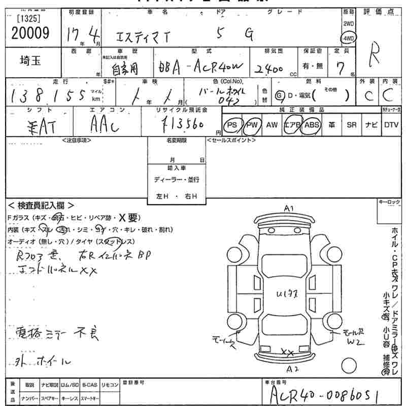 TOYOTA ESTIMA