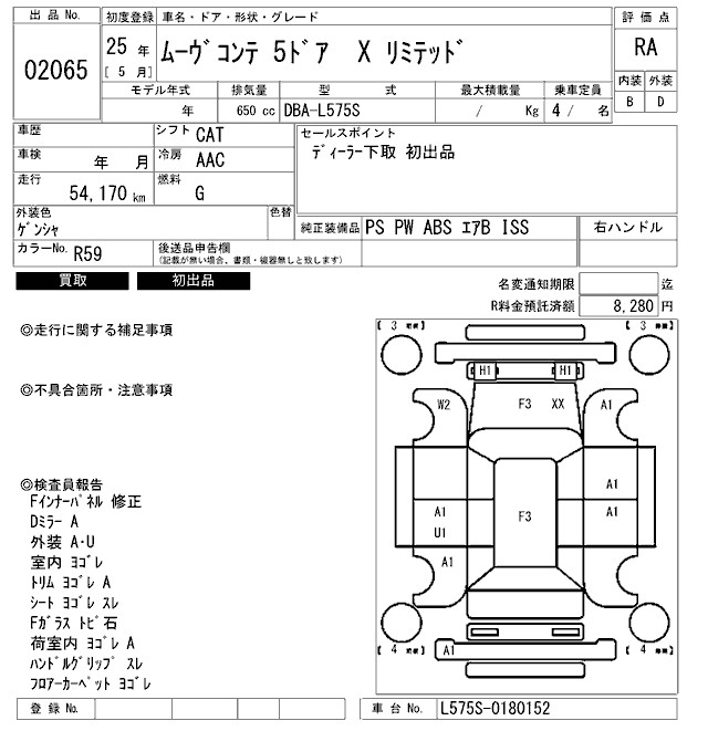 DAIHATSU MOVE CONTE