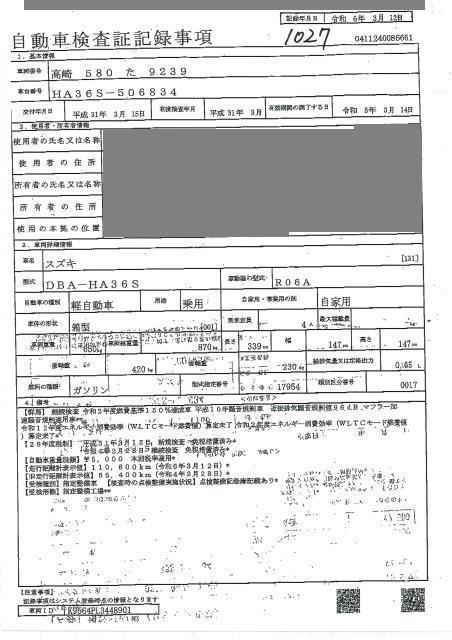 SUZUKI ALTO