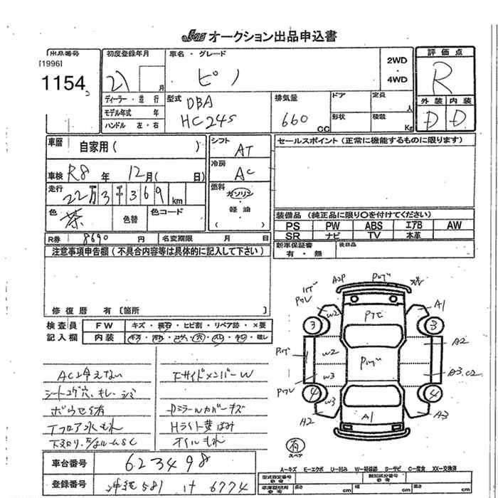 NISSAN PINO