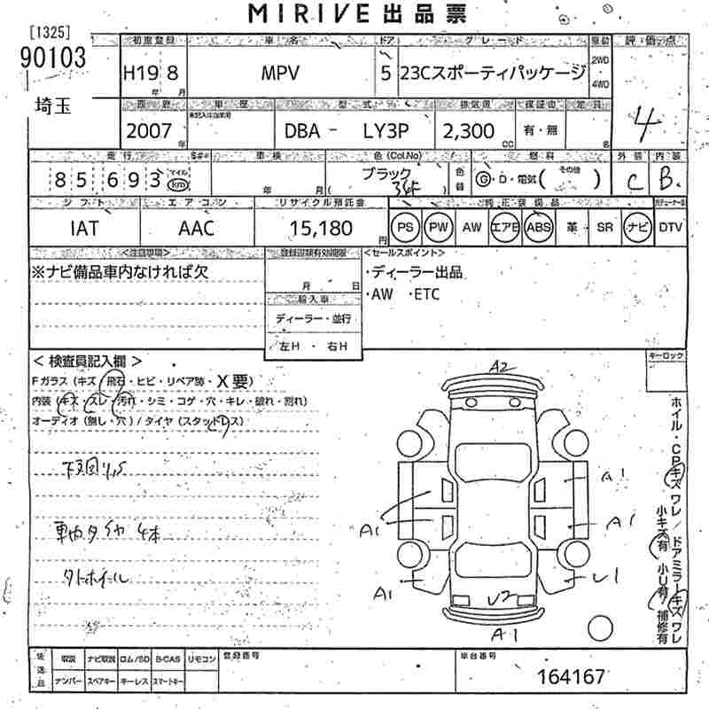 MAZDA MPV