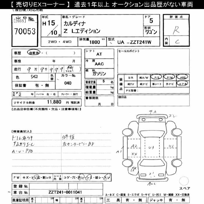 TOYOTA CALDINA